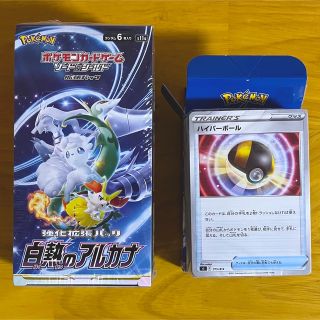 ポケモン(ポケモン)のポケモンカード　白熱のアルカナ　新品未開封BOX  スタートデッキ100 開封品(Box/デッキ/パック)