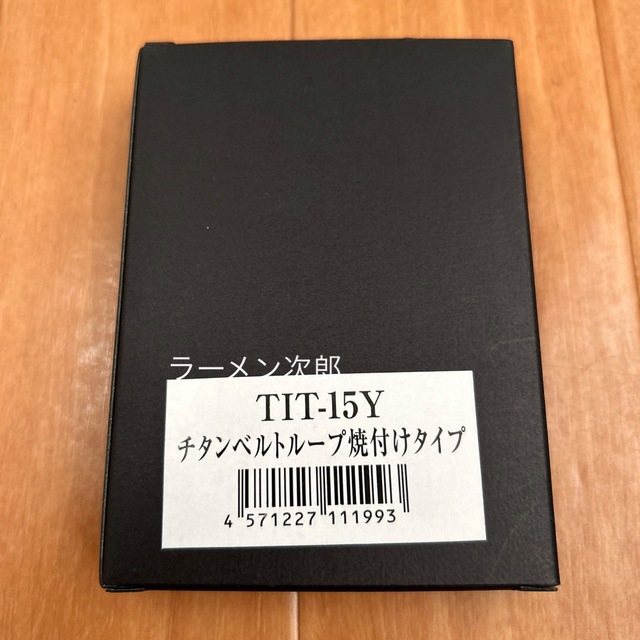 ニックス 完売品チタンベルトループ焼付TIT-15Y 1.5mm 連結チタニウム 工具/メンテナンス