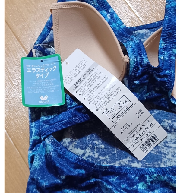 Wacoal(ワコール)の水着 レディースの水着/浴衣(水着)の商品写真