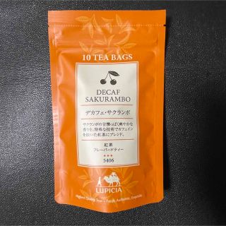 ルピシア(LUPICIA)のルピシア  紅茶 ティーバッグ　tea bags 5406 デカフェ・サクランボ(茶)