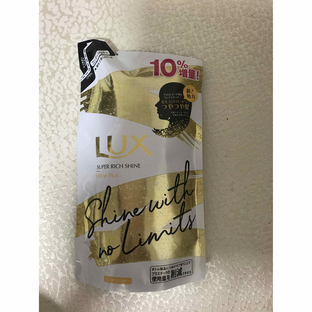 Unilever(ユニリーバ)のユニリーバJCM｜Unilever LUX ラックス スーパーリッチシャイン シ コスメ/美容のヘアケア/スタイリング(コンディショナー/リンス)の商品写真