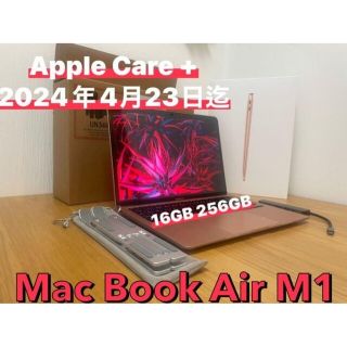 アップル(Apple)の【美品】MacBook Air M1 SSD256gb 16gb(ノートPC)