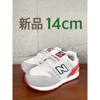 ニューバランス(New Balance)の【新品】14センチ グレー×レッド ニューバランス スニーカー キッズ(スニーカー)