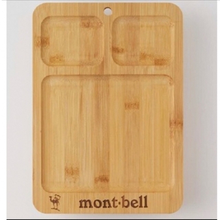 モンベル(mont bell)のサライ付録【mont-bell まいにち使える竹製ワンプレート皿】(食器)