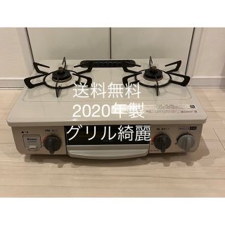 送料無料！20年製！KG34NBEL リンナイ 都市ガス用ガスコンロ R(ガスレンジ)