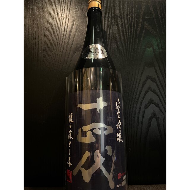 森伊蔵 1800ml 2本 12月到着分 森伊蔵 1800ml 2本 12月到着分