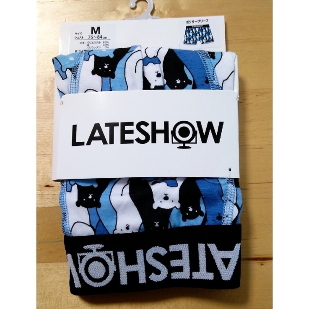 LATESHOW(レイトショー)のM　レイトショー　クマ　青　ボクサーパンツ　ロンハーマン メンズのアンダーウェア(ボクサーパンツ)の商品写真