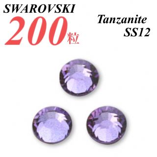 スワロフスキー(SWAROVSKI)の激安❗️【SWAROVSKI 】SS12 タンザナイト 200個(各種パーツ)