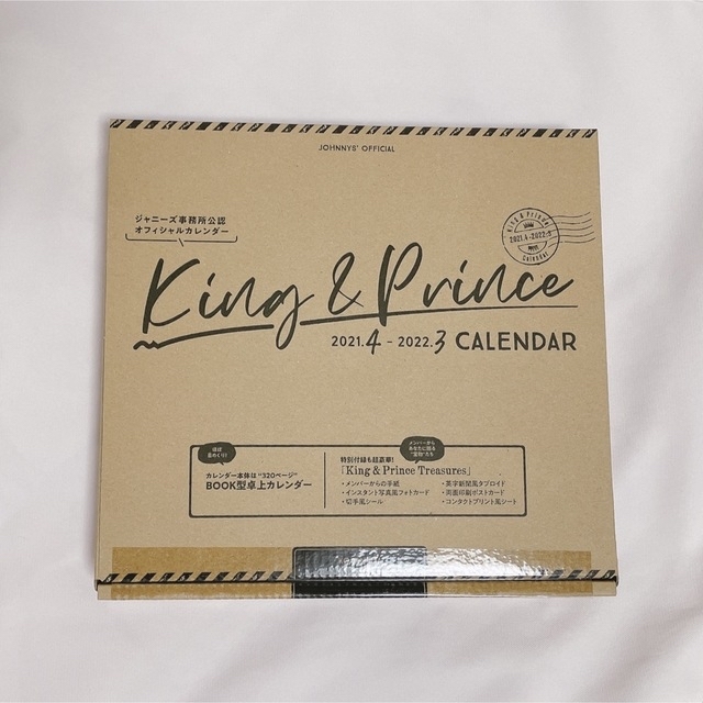 【専用出品】King & Prince カレンダー 2021 エンタメ/ホビーのタレントグッズ(アイドルグッズ)の商品写真