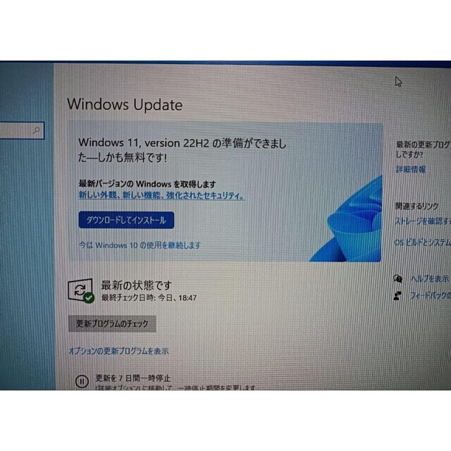 専門店の安心の1ヶ月保証付 一体型パソコン Lenovo IdeaCentre AIO 560