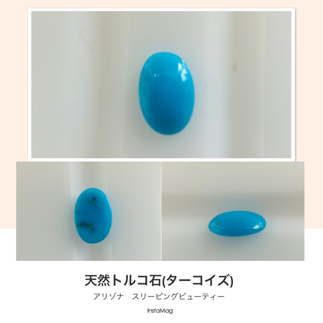 (R0329-5)『アリゾナ産』天然トルコ石(ターコイズ) 0.287ct 8