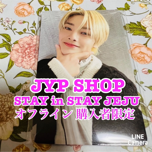 Stray Kids Stay in STAY JEJU 特典トレカ アイエン | フリマアプリ ラクマ