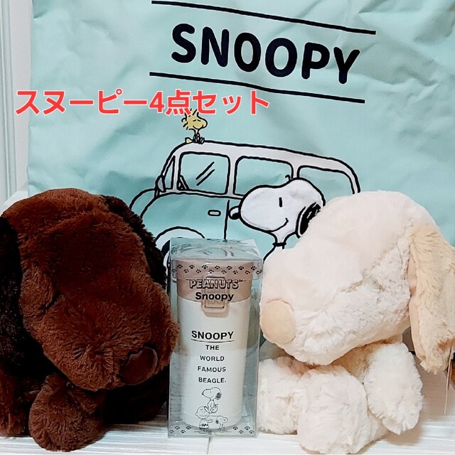 SNOOPY(スヌーピー)の非売品SNOOPYスヌーピー★グッズ4点セット(新品未使用) エンタメ/ホビーのおもちゃ/ぬいぐるみ(キャラクターグッズ)の商品写真