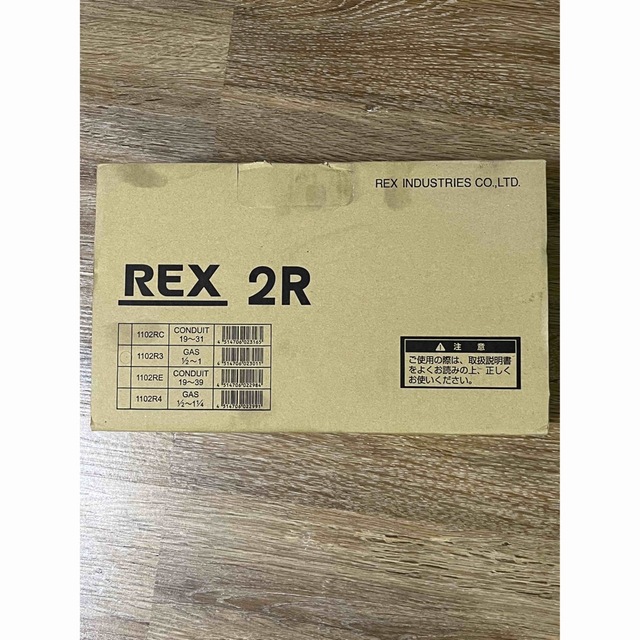 REX 2Rベビーリード型パイプねじ切り