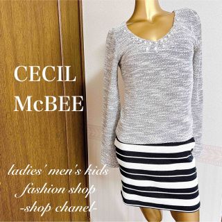 セシルマクビー(CECIL McBEE)の新品★CECIL McBEE ボーダー柄 エンボス加工 タイトスカート/M(ミニスカート)