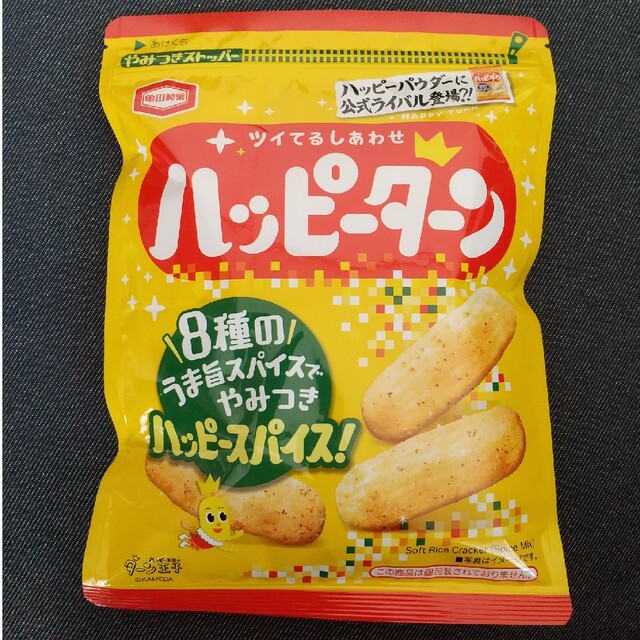 亀田製菓(カメダセイカ)の亀田製菓 ハッピーターン(ハッピースパイス) 食品/飲料/酒の食品(菓子/デザート)の商品写真