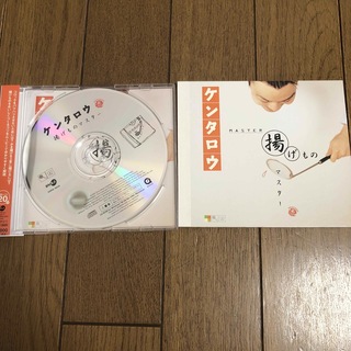 SonyMusic ケンタロウニモノマスター(その他)