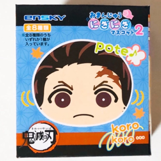 新品☆鬼滅の刃【時透無一郎】おまんじゅうにぎにぎマスコット 新品☆鬼滅の刃【時透無一郎】おまんじゅうにぎにぎマスコット