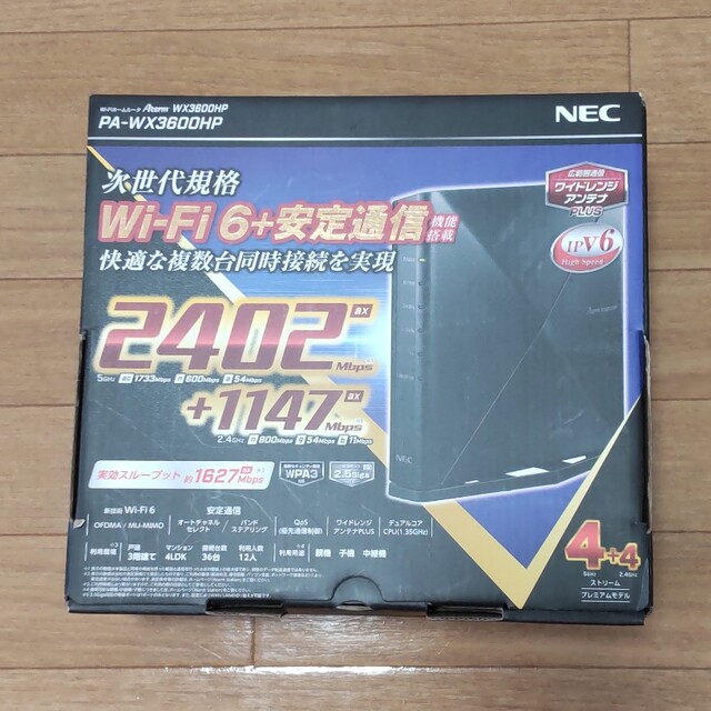 Wi-Fiホームルータ Aterm PA-WX3600HP - PC周辺機器