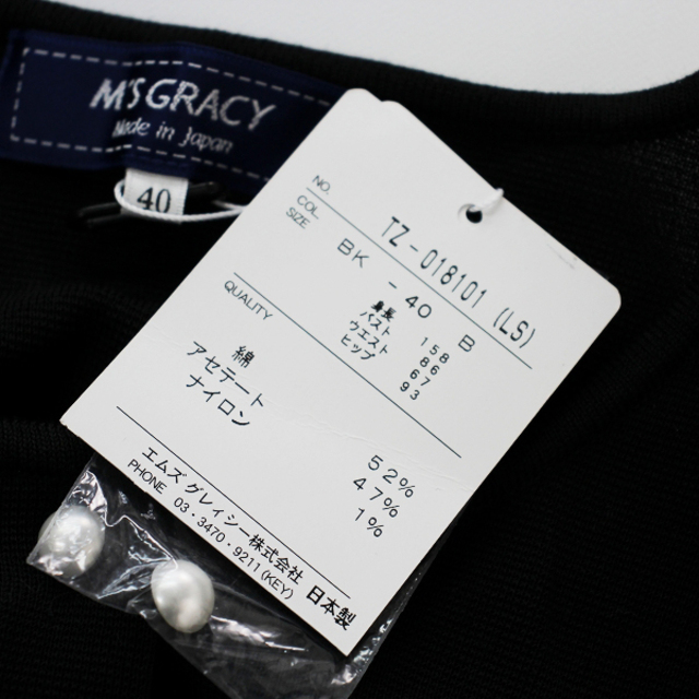 M'S GRACY(エムズグレイシー)の美品 2020年 M'SGRACY エムズグレイシー パール調ボタン 袖リボン ニットカーディガン 40/ブラック 黒【2400013258593】 レディースのトップス(カーディガン)の商品写真