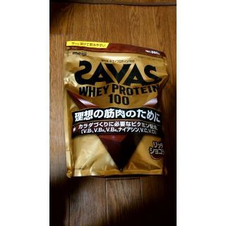 ザバス(SAVAS)の明治 ザバス SAVAS ホエイプロテイン100 リッチショコラ味 980g(プロテイン)