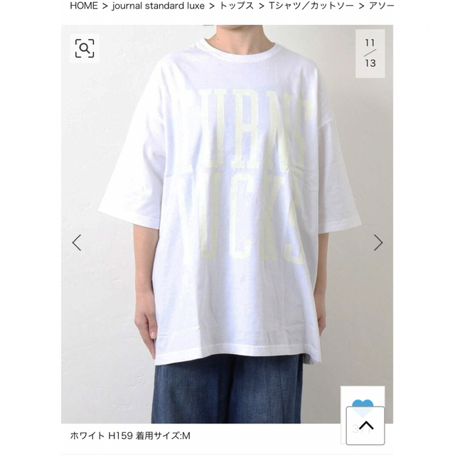 JOURNAL STANDARD(ジャーナルスタンダード)のジャーナルスタンダードラックス☆アソートプリントT レディースのトップス(Tシャツ(半袖/袖なし))の商品写真