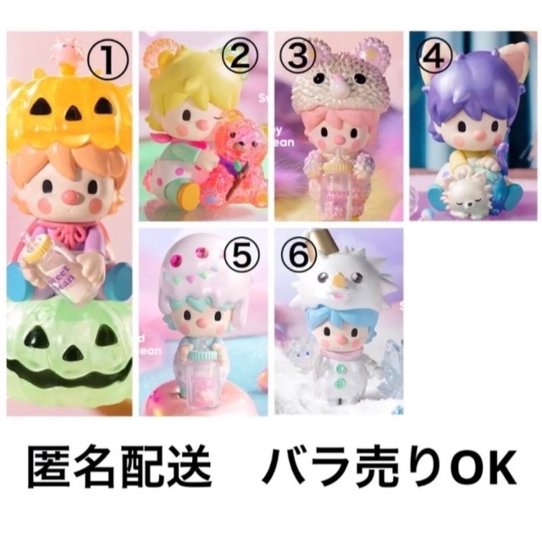 popmart sweet bean instinctoy バラ売りOK-