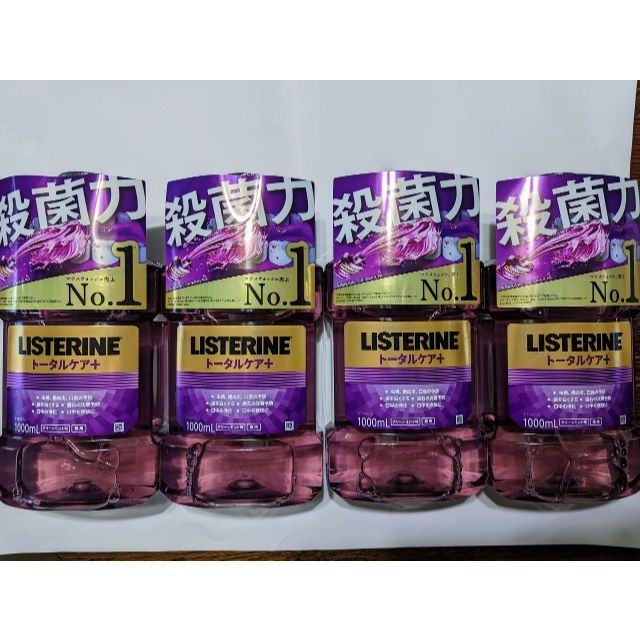 LISTERINE(リステリン)の【新品未使用】リステリン トータルケアプラス 4本セット コスメ/美容のオーラルケア(口臭防止/エチケット用品)の商品写真