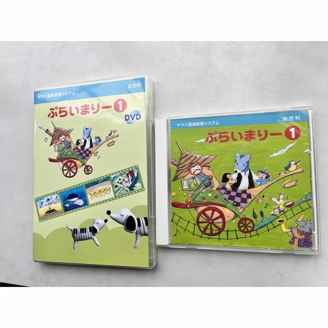 ヤマハ幼児科教材 ぷらいまりー1 CD＆DVDセット | フリマアプリ ラクマ