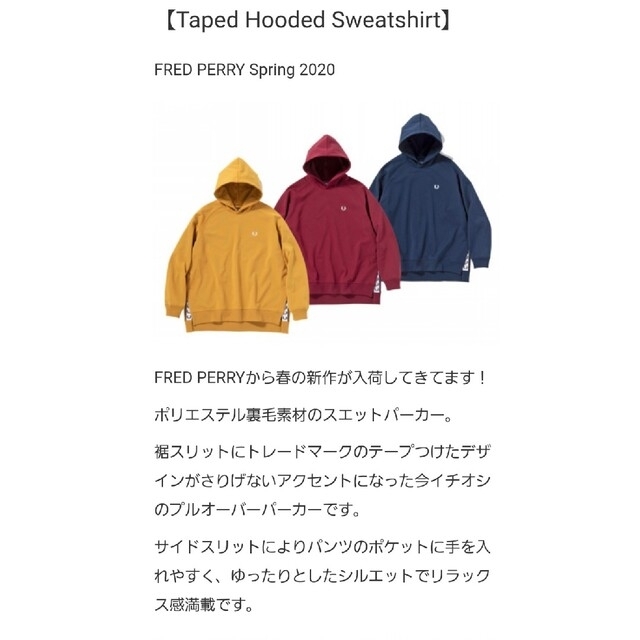 FRED PERRY - 【美品】フレッドペリー プルオーバー サイドライン ロゴ