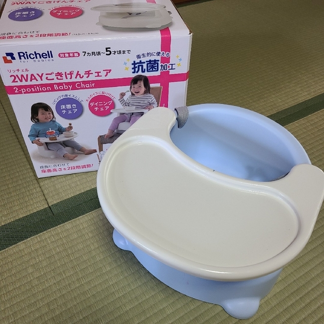 Richell - 美品 Richellリッチェル 2way ごきげんチェアの通販 Richell - 美品 Richellリッチェル 2way ごきげんチェアの通販