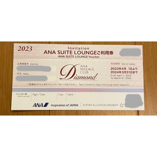 エーエヌエー(ゼンニッポンクウユ)(ANA(全日本空輸))のANA SUITE LOUNGE スイート ラウンジ　利用券4枚(その他)