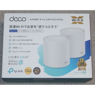 TP-Link メッシュWi-Fi  Deco X50 AX3000 2ユニット(PC周辺機器)