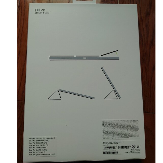 APPLE iPad Air 第5世代用 Smart Folio マリンブルー