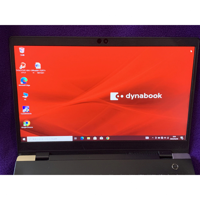 dynabook G83/DP 8G/256GB MS Office2021認証 fkm.unej.ac.id