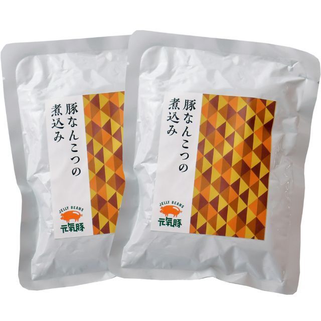 元気豚　豚なんこつの煮込み（260ｇ×2パック） 食品/飲料/酒の食品(肉)の商品写真