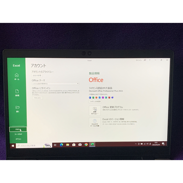人気提案 dynabook G83/DP 8G/256GB 8G/256GB G83/M MS Office2021認証