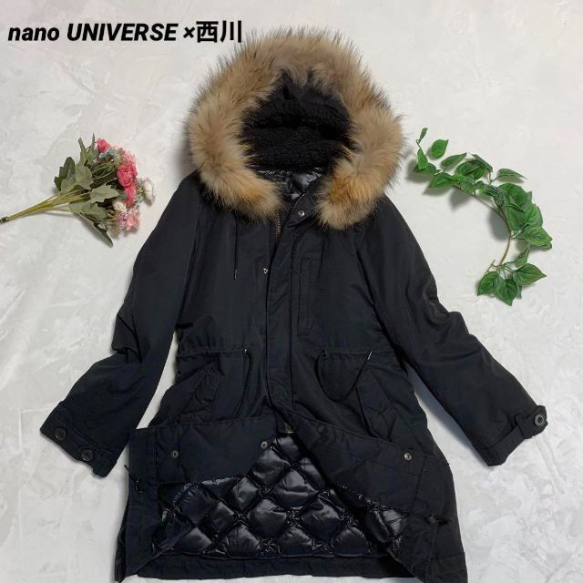 未使用⭐️ナノユニバース 西川ダウン モッズコート ダウンコート