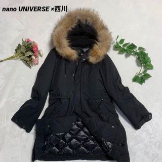 ナノユニバース(nano・universe)の未使用⭐️ナノユニバース 西川ダウン モッズコート ダウンコート ラクーンファー(ダウンジャケット)