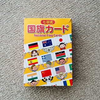 七田式　国旗カード(その他)