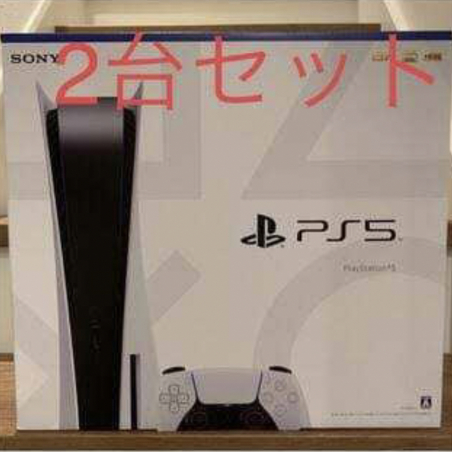 ★新品未使用未開封★ps5 プレイステーション5  PlayStation5