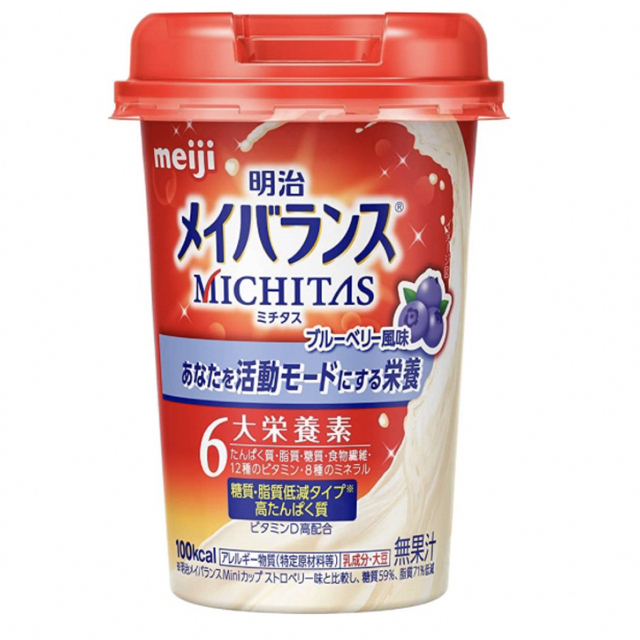 明治(メイジ)の明治メイバランス125ml2種72本 食品/飲料/酒の健康食品(その他)の商品写真