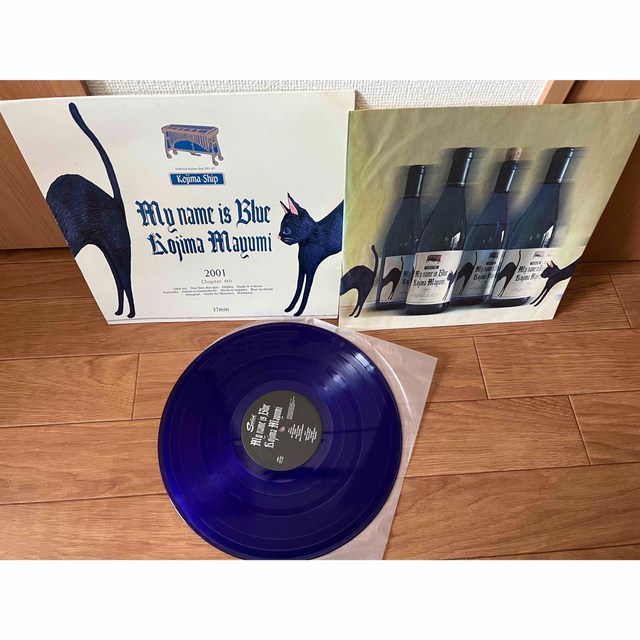 最大2000円引き マラソン期間 ♬多重洗浄LP♬ 小島麻由美/My name is
