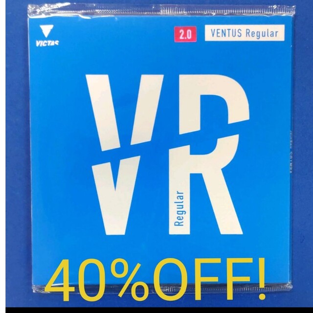 40%OFF!卓球VICTASヴェンタスレギュラー スポーツ/アウトドアのスポーツ/アウトドア その他(卓球)の商品写真