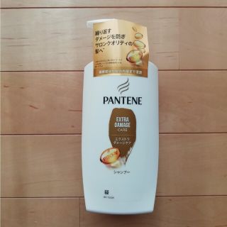 パンテーン(PANTENE)の【新品未使用】パンテーン　エクストラダメージケア　シャンプー本体(シャンプー)