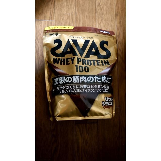 SAVAS(ザバス)の明治 ザバス SAVAS ホエイプロテイン100 リッチショコラ味 980g 食品/飲料/酒の健康食品(プロテイン)の商品写真