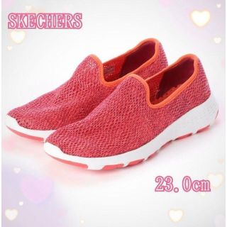 スケッチャーズ(SKECHERS)の【新品未使用 送料無料】 23.0㎝ スケッチャーズ  ゴー ウォーク クール(スリッポン/モカシン)