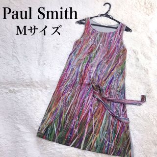 ポールスミス(Paul Smith)のPaul Smith ポールスミス マルチカラー ワンピース ボーダー 総柄(ひざ丈ワンピース)