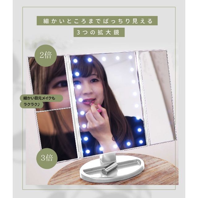 【色: ホワイト】Vidafelic 化粧鏡 卓上 化粧ミラー 鏡 21個LED