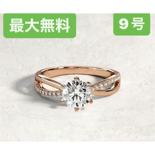 【大人気商品】ダイヤモンド シルバーリング (ピンクゴールド)    最大無料！(リング(指輪))